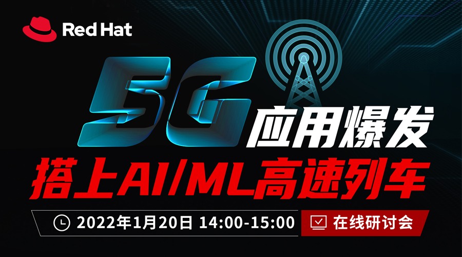 5G APP Webinar