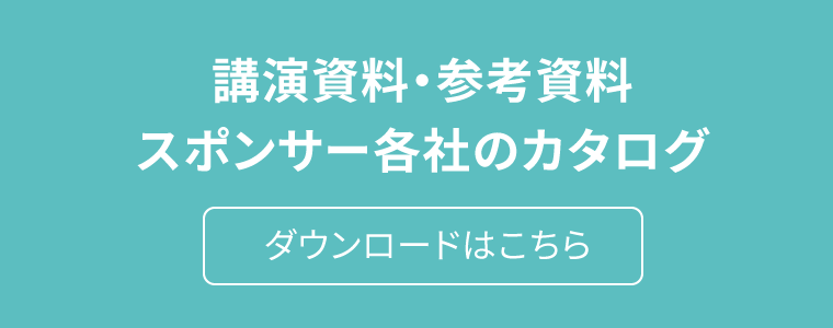 Red Hat Ansible Automates Tokyo