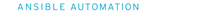［ANSIBLE AUTOMATION］テレコムのための自動化プロジェクト