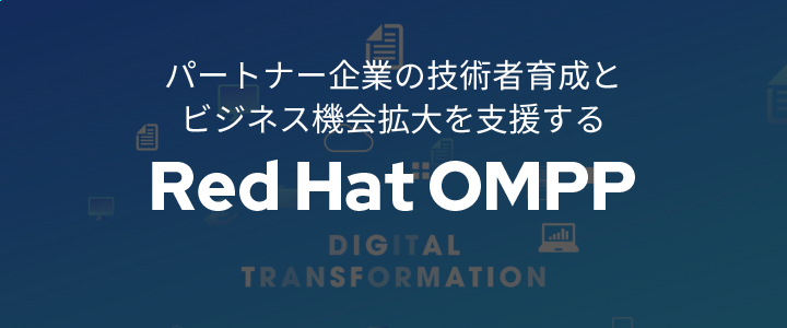 Red Hat OMPP