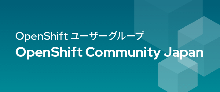 OpenShift Community Japan