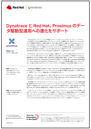 Proximus はアプリケーションを細かく監視しています。