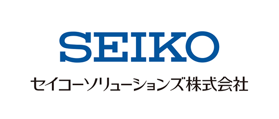 セイコーソリューションズ株式会社
