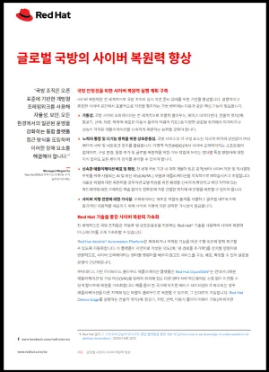 Korean