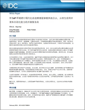 Modernizing an SAP Landscape ZH