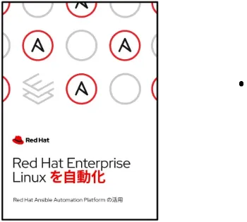 Front cover of ebook