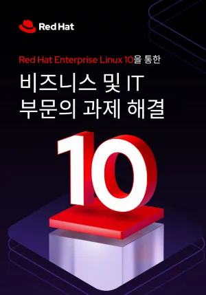 Solve business and IT challenges Red Hat Enterprise Linux 10