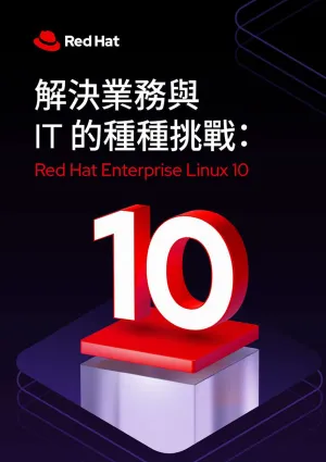 https://www.redhat.com/zh-cn/technologies/linux-platforms/enterprise-linux-10
