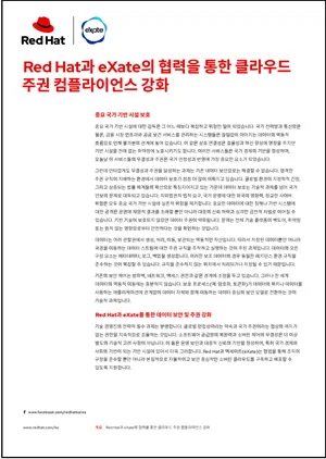  facilitate cloud sovereignty