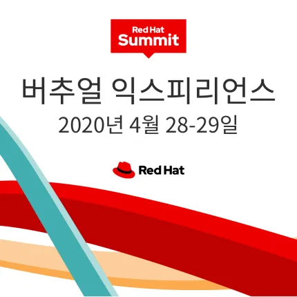 Red Hat Summit 2020 Virtual Logo Korean