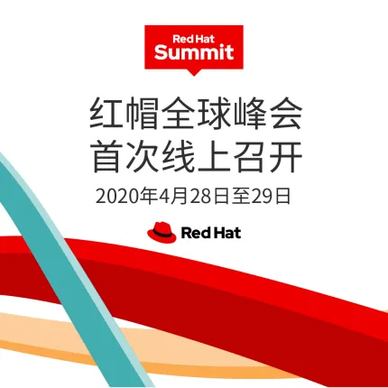 Red Hat Summit 2020 Virtual Logo Chinese